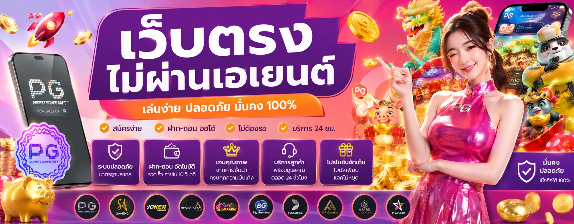 HAPPY89 ทางเข้าเว็บไซต์ สล็อต บาคาร่า ยิงปลาออนไลน์