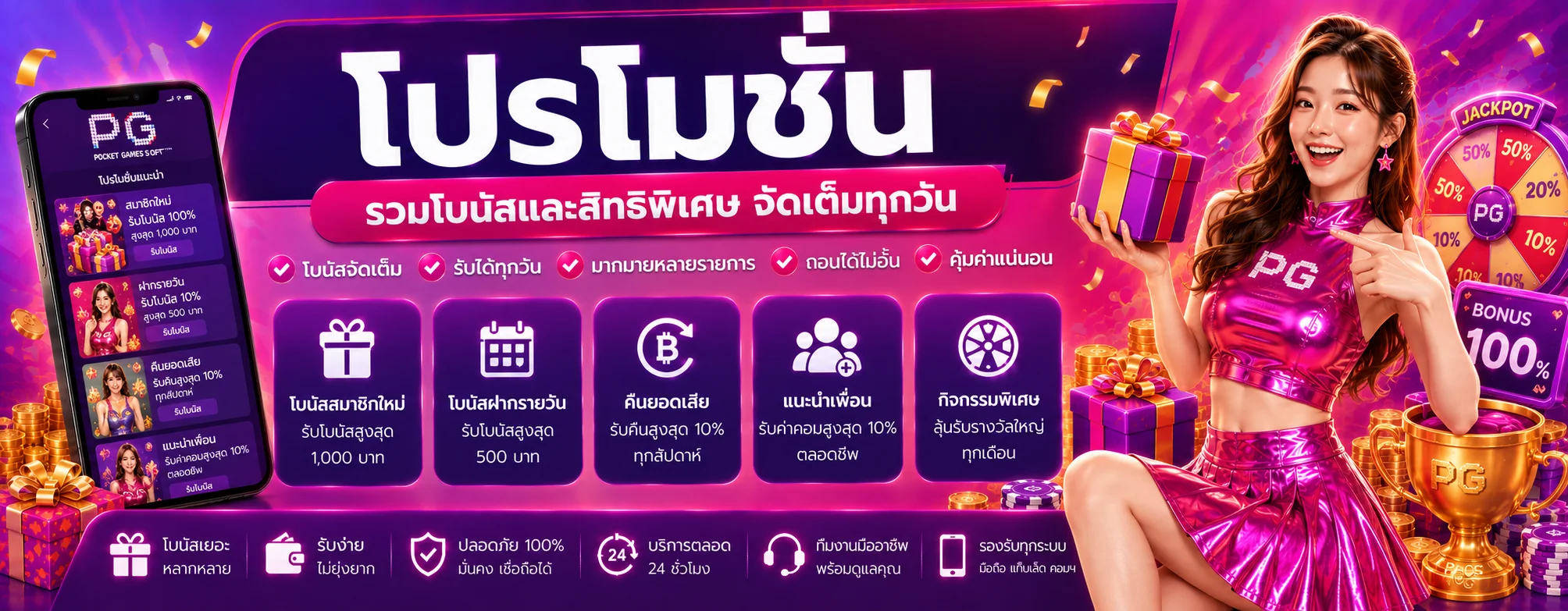 HAPPY89 ทางเข้าเว็บไซต์ สล็อต บาคาร่า ยิงปลาออนไลน์