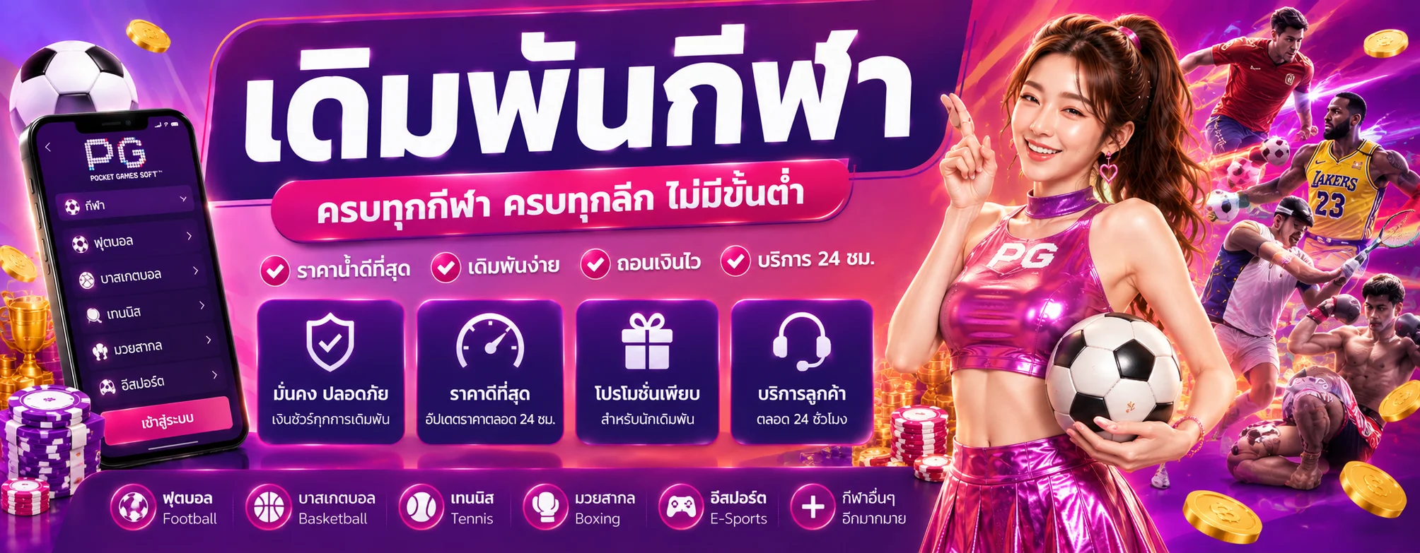 HAPPY89 ทางเข้าเว็บไซต์ สล็อต บาคาร่า ยิงปลาออนไลน์