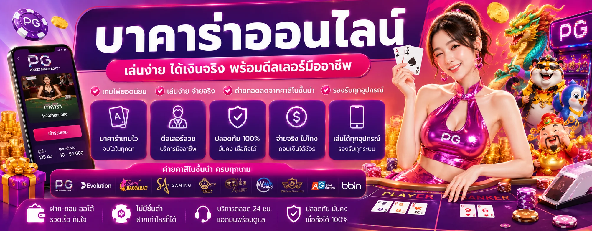 HAPPY89 ทางเข้าเว็บไซต์ สล็อต บาคาร่า ยิงปลาออนไลน์