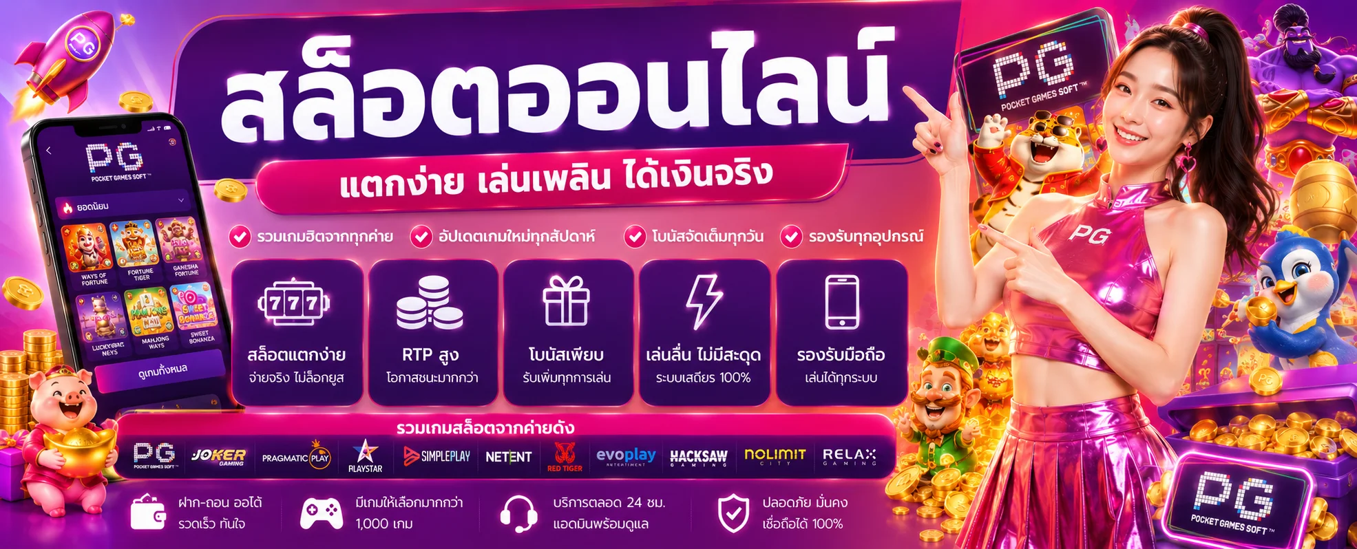 HAPPY89 ทางเข้าเว็บไซต์ สล็อต บาคาร่า ยิงปลาออนไลน์
